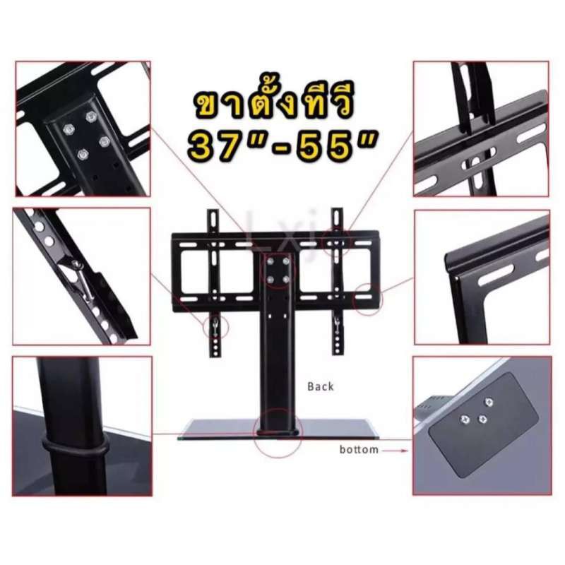ขาตั้งทีวี ขาตั้งจอโทรทัศน์ ขาแขวนทีวี ขายึดทีวี ขายึดจอ TV LCD LED PDP 37นิ้ว 42นิ้ว 46นิ้ว 50นิ้ว 
