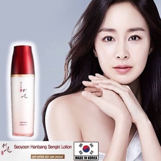 Enesti Seo Yoon Sengki Lotion 130ml.