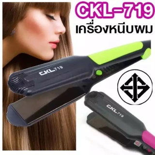 ของแท้💯 CKL-719 เครื่องหนีบผม ที่หนีบผม CKL 719 ร้อนเร็ว แกนหนีบเซรามิคป้องกันผมเสีย ปรับอุณหภูมิได้หลายระดับ