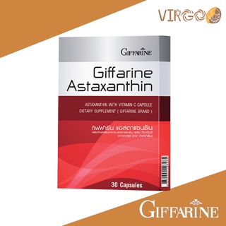 สาหร่ายแดง แอสตาแซนธิน กิฟฟารีน Astaxanthin GIFFARINE ลดเลือนริ้วรอย ต้านอนุมูลอิสระ ผิวอ่อนกว่าวัย ซ่อมเซลล์