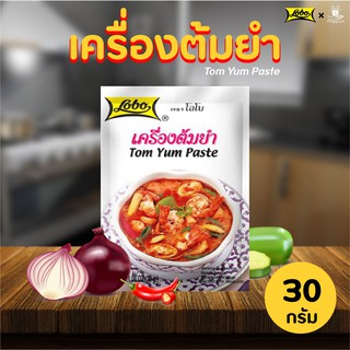 Tom Yum Paste 30g. Lobo โลโบ เครื่องต้มยำ เครื่องปรุง อาหาร ศรีวารี