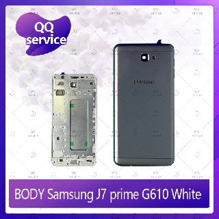 Body Samsung J7Prime/G610 อะไหล่บอดี้ เคสกลางพร้อมฝาหลัง Body อะไหล่มือถือ คุณภาพดี QQ service