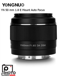 Yongnuo 50mm f1.8 DA DSM SONY Lens (เลนส์ YN 50 mm 1.8 E Mount Auto Focus) รับประกัน 1 ปี