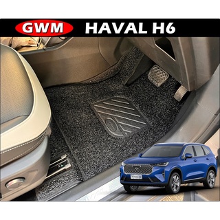 พรมดักฝุ่นรถยนต์ GWM HAVAL H6 พรมดักฝุ่นไวนิล เกรดA หนานุ่ม เต็มคัน เข้ารูป ตรงรุ่นรถ