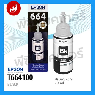 INK EPSON รุ่น T664100( BK สีดำ)