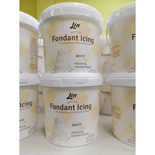 ลิน ฟองดองท์ น้ำตาลคลุมเค้กสำเร็จรูป (สีขาว ขนาด 750 กรัม) Lin Fondant Icing (White)