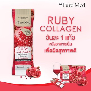 [ใหม่ exp 05/2025 ] RUBY KITO COLLAGEN รูบี้ ไตโต คอลลาเจน ผสม สาสกัดจากสาหร่ายแดง บำรุงผิว ข้อ เล็บ ผม  1 กล่องมี 15ซอง