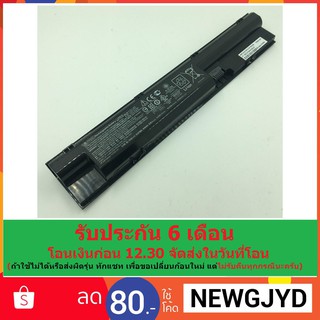 Battery HSTNN FP06XL HP 440-G1,440-G0,445,445-G0,445-G1,450,450-G0,450-G1,455,455-G0,455-G1,470,470-G0,HP470