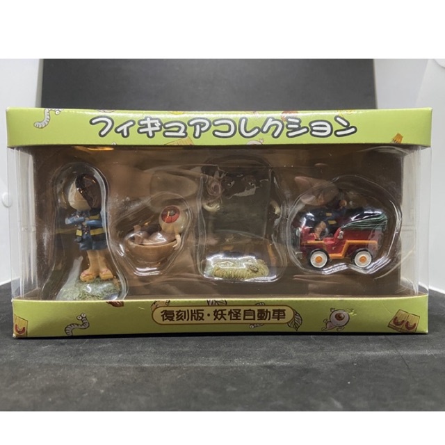 🔥 Shigeru Mizuki's Gegege no Mori Figure Collection