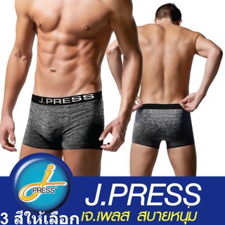 กางเกงในชาย [ขาสั้น] J press (1 ตัว) Seamless ไร้ตะเข็บ ใส่สบาย กางเกงใน ชาย J.press เจเพลส รุ่น 8215 3 สีให้เลือก