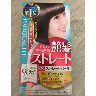 ยืดผมญี่ปุ่น ขายดีอันดับ 1 proqualite ex straight perm