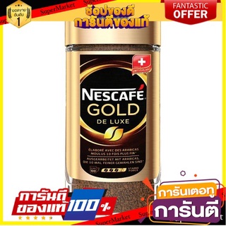 🌾ฮิต🌾 ว๊าว🍟 เนสกาแฟ โกลด์ เดอ ลุกซ์ กาแฟสำเร็จรูป 200กรัม Nescafe Gold Deluxe Instant Coffee 200 grams 🚚💨