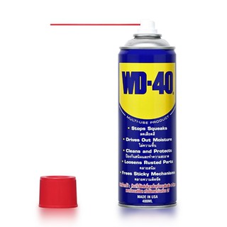 WD-40 น้ำมันอเนกประสงค์ WD40 ขนาด 400 มล. ใช้สำหรับหล่อลื่น คลายติดขัด ไล่ความชื่น ทำความสะอาด และป้องกันสนิม สีใส