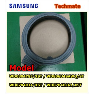 อะไหล่ของแท้/ขอบยางประตูเครื่องซักผ้าฝาหน้าซัมซุง/SAMSUNG/DOOR DIAPHRAGM;WD8704D/DC64-01827A