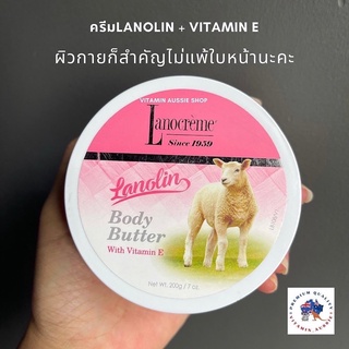 Lanocreame Lanolin Body Butter 200 ml Exp. 5/23