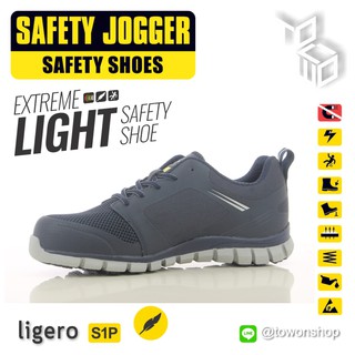 Safety Jogger รุ่น LIGERO NAVสีกรมท่า รองเท้าเซฟตี้ รองเท้านิรภัย Extreme light น้ำหนักเบาที่สุด รองเท้าหัวนาโน คาร์บอน