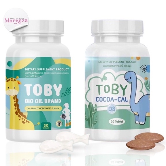 Toby bio oil &amp; Cocoa cal โทบี้ไบโอออยล์ / โคโค่แคล แผลิตภัณฑ์อาหารเสริมสำหรับเด็ก บำรุงสมอง บำรุงกระดูก 30 แคปซูล