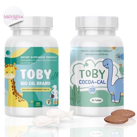 Toby bio oil & Cocoa cal โทบี้ไบโอออยล์ / โคโค่แคล แผลิตภัณฑ์อาหารเสริมสำหรับเด็ก บำรุงสมอง บำรุงกระดูก 30 แคปซูล