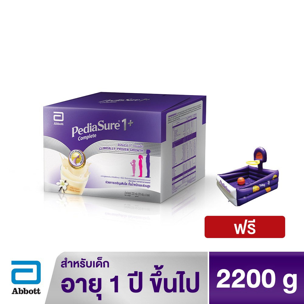 [ฟรีStepUpPool] PEDIASURE 1+ COMPLETE 2220G พีเดียชัวร์1+ คอมพลีท กลิ่นวานิลลา น้ำหนักสุทธิ 2220 กรั