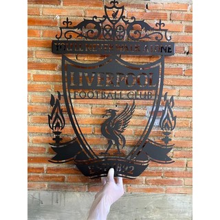 ป้ายเหล็กฉลุโลโก้ลิเวอร์พูล Liverpool สูง 40cm และ 60 cm