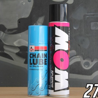 LUBE71 สเปรย์ล้างโซ่ WOW EXTRA ขนาด 350ML. + สเปรย์หล่อลื่นโซ่ VELOIL CHAIN LUBE ชนิดใส ขนาด 200ML.