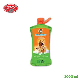 [MANOON] BEARING Anti Tick and Flea Long Haired Dog Shampoo แบร์ริ่ง แชมพูสุนัข ขจัดเห็บ หมัดสำหรับสุนัขขนยาว 3000ml