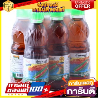 🔥สุด🔥 น้ำปลาแท้ ตราหอยหลอด ฝาเขียว ขนาด 300ml/ขวด ยกแพ็ค 6ขวด FISH SAUCE 🚚💨