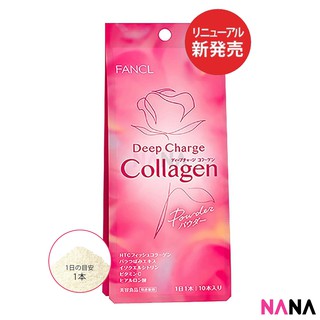 Fancl HTC Deep Charge Collagen 10 Days Powder