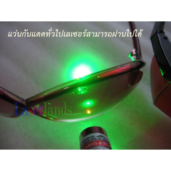 แว่นเลนส์สีแดงสำหรับยิงเลเซอร์  แว่นกันแสงเลเซอร์  สีเขียว สีน้ำเงิน สีฟ้า สีม่วง แว่นเลเซอร์