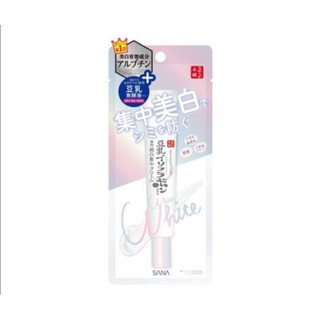 Sana Nameraka Honpo concentrated whitening cream ครีมทาจุดด่างดำ กร้าน  ขาวใส ลดสิว มีอาร์บูติน  19g.