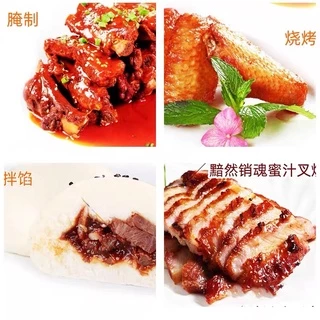 ซอสทำหมูแดง hai Tian(海天叉烧酱)280g #พร้อมส่ง#เคล็ดลับความอร่อยของหมูแดงฮ่องกง