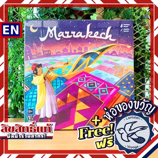 Marrakech New Version / รุ่นภาษาไทย ห่อของขวัญฟรี [Boardgame]