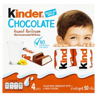 💥โปรสุดพิเศษ!!!💥 คินเดอร์ ช็อกโกแลต ช็อกโกแลตนมสอดไส้ครีมนม 4 แท่ง Kinder Chocolate Filled Milk Chocolate with a Milky F