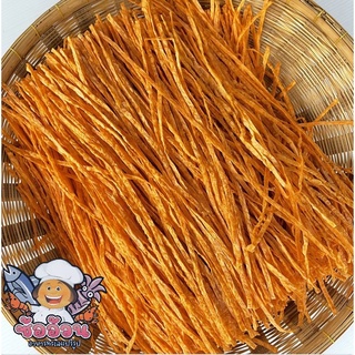 ปลาทาโร่รสบาร์บีคิว (200 กรัม)  /ทาโร่เส้น/ ทานเล่น เคี้ยวเพลิน อร่อยค่ะ