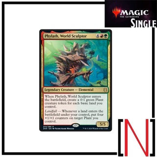 [MTG][Single][ZNR] Phylath, World Sculptor ระดับ Rare [ภาษาอังกฤษ]