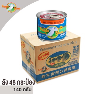 ตรานกพิราบ ผักกาดดอง สามรส 140 G. ( 1 ลัง / 48 กระป๋อง )