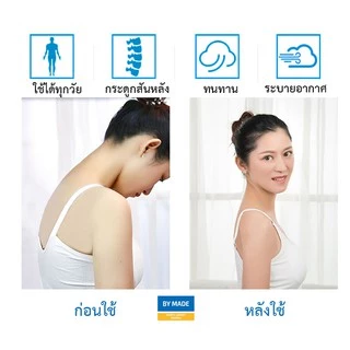 [silm] สายดัดหลังตรง(S1) แก้หลังค่อม พยุงกล้ามเนื้อ ไหล่ห่อ เสริมบุคลิก สำหรับ เด็ก วัยรุ่น เท่านั้น ออกกำลังกายเล่นกีฬา