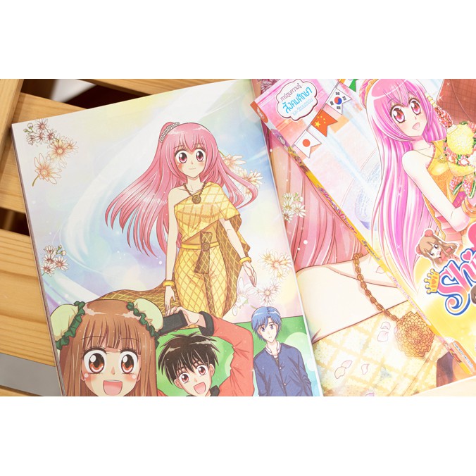 Thumbnail 3