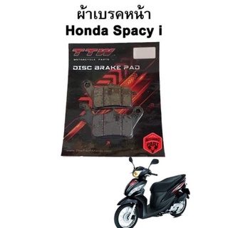 ผ้าเบรคหน้า Honda Spacy i แบรนด์ TTW