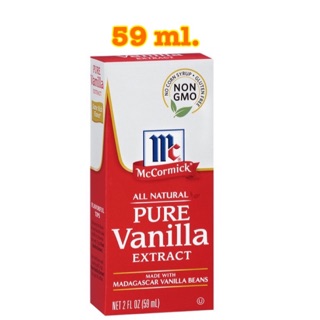 [พร้อมส่ง]Mccormick Pure Vanilla Extract แมคคอร์มิค วนิลา ขนาด59ml.