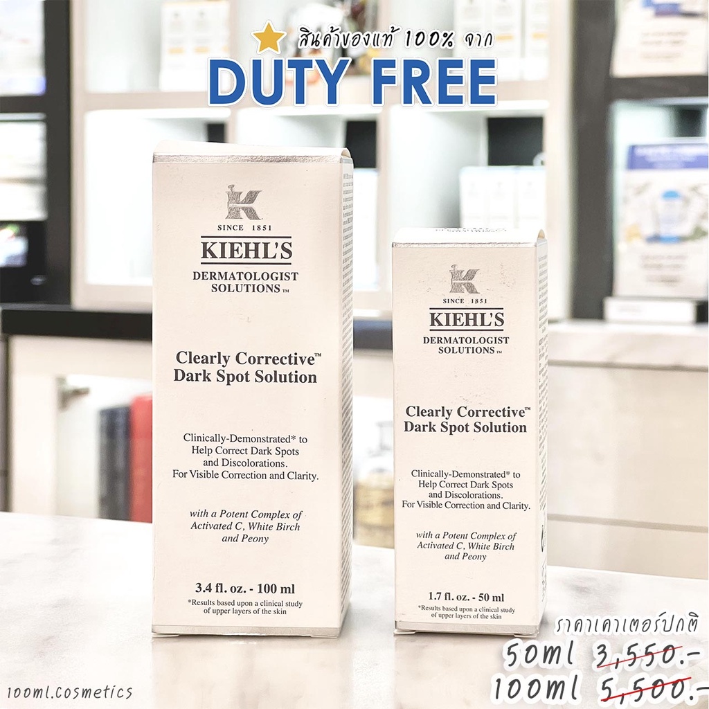 Kiehls 💯  Clearly Corrective Dark Spot Solution 15ml / 30ml / 50ml / 100ml / 115ml Kiehl's (คีลส์)