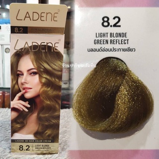 สีย้อมผม LADENE สีบลอนด์อ่อนประกายเขียว สีย้อมผมไม่เหม็น ไม่ฉุน /LADENE 3D HAIR COLOR CREAM