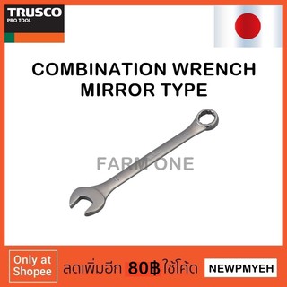 TRUSCO : TTCS-0005 (301-4371) COMBINATION WRENCH MIRROR ประแจปากแหวนข้างปากตาย แบบชุบเงา