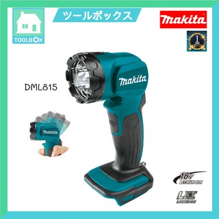 MAKITA ไฟฉาย ขนาด (4LED) 160LM รุ่น DML815 (สำหรับตัวเดี่ยวไม่มีแบตและแท่นชาร์จ )