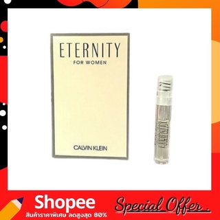 Calvin Klein Eternity Eau Fresh Eau De Parfum 1.2ml (น้ำหอมเกรดยุโรปแท้100% กลิ่นชัด ไม่เพี้ยน) หัวสเปรย์