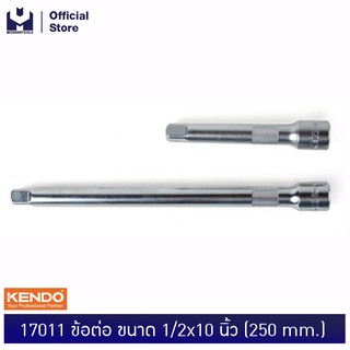 KENDO 17011 ข้อต่อ ขนาด 1/2"x10" (250mm) | MODERTOOLS OFFICIAL