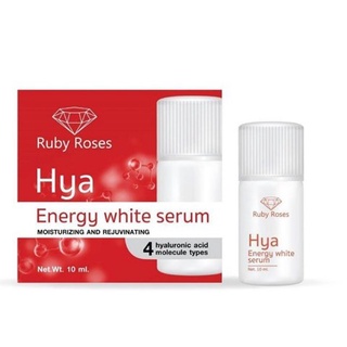 Ruby Roses Hya Energy White Serum เซรั่มขนาดทดลอง10ml.  รับบี้ โรส เซรั่ม ขนาด 10มล. , ราคาถูก ราคาส่ง ส่งฟรี!