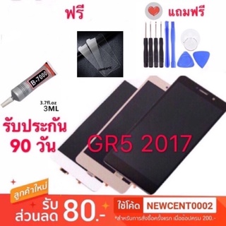 จอใช้สำหรับ HUAWEI GR5 2017 LCD Display หน้าจอ จอ+ทัช Huawei หัวเหว่ย GR5 (2017) จองานแท้ huawei Gr5 2017