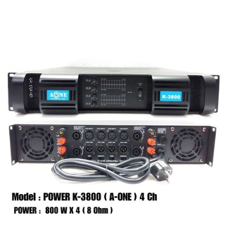 เพาเวอร์แอมป์4CH POWER 800W MRS x 4เครื่องขยายเสียง 2400W รุ่นA-ONE K-3800