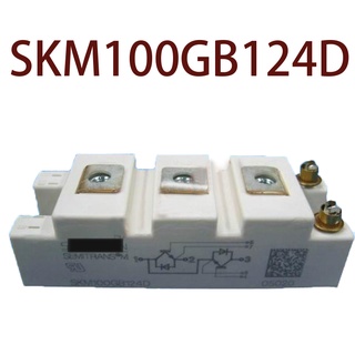 Sz SKM100GB124D รับประกัน 1 ปี {รูปถ่ายคลังสินค้า}